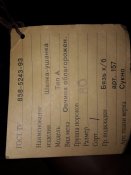 20181205_120814.jpg