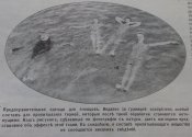Журнал " Нива" № 32 1911 г
