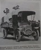Журнал " Нива" № 32 1911 г