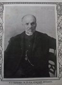 Журнал " Нива" № 52 1908 г