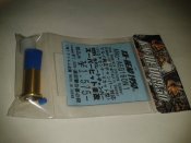 Km Japan. Rubber Hop-up Bucking Hardness 55 for Tokyo Marui AEG - от 1 грн!