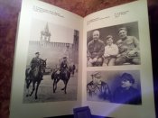 Климент Ворошилов 1974г