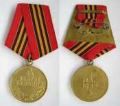 Medaille Berlin-r.JPG