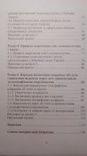 Правила ведення робочої карти
