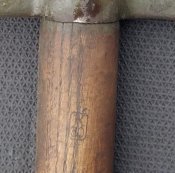 Лопата военная  Х.Л.  СИМ