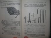 НСД 7.62-мм ротный пулемет обр.1946 года (РП-46)