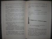 НСД 7.62-мм ротный пулемет обр.1946 года (РП-46)