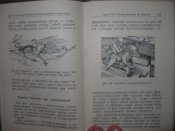 НСД 7.62-мм ротный пулемет обр.1946 года (РП-46)