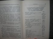 НСД 7.62-мм ротный пулемет обр.1946 года (РП-46)