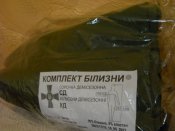Комплект армейского демисезонного белья