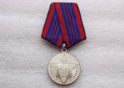 50 Лет Советской милиции с документом.