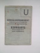 Кенкарта,Рейх-1