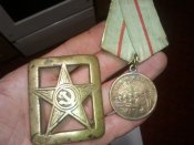 За оборону Сталинграда + Бонус пряга РККА