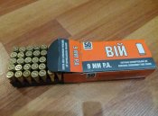 Гильзы 9 P.A.(9х22)Биметал.Травмат(50шт.)