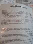 20181212_153817.jpg