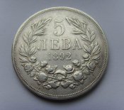 5 лева. Болгария 1892г. Ag.jpg