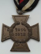 Крест Гинденбурга без  мечей