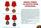 medal.jpg