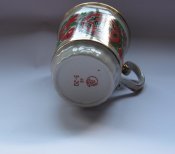 Фарфор. Агитационный. Чашка 70 лет Вел Окт Революции!