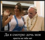 дочь.jpg