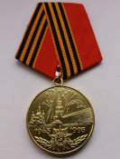 50 лет Победы