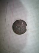 Зажигалка копанная