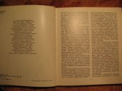 Памятные медали 1988г