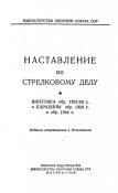 001_НСД_ВМ.jpg