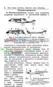 002_НСД_ВМ_ред1.jpg