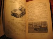 ВС капиталистических государств 1979г