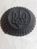 Кокарда УНР 1917-1920