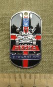 Жетон,Десна, от 1 грн. за Вашу цену!