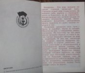 ветераны