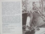 ветераны
