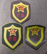 Нашивки ГО,лот=3 шт,разные, от 1 грн. за Вашу цену!