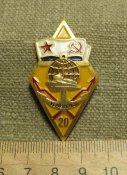 Знак "Кавказ",лёгкий,от 1 грн. за Вашу цену!