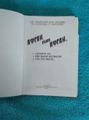 книга афган снова афган
