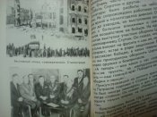 Солдаты Сталинграда.
