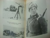 Солдаты Сталинграда.
