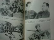 Солдаты Сталинграда.