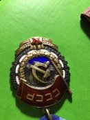 Орден трудового красного знамени плоский №220509 с документом- состояние идеальное