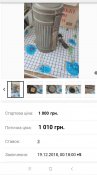 Screenshot_2018-12-18-02-19-25-014_com.android.chrome.jpg