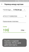 Screenshot_20181218-130447.png