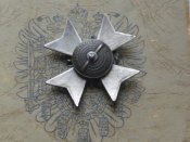 Польский полковой знак 20-х годов.6-й полк уланов.