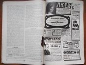 Журнал " Нива" № 27 1911 г