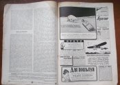 Журнал " Нива" № 3 1911 г