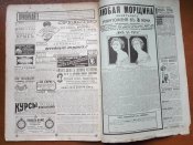 Журнал " Нива" № 3 1911 г