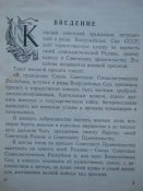 Военная присяга