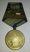 за оборону кавказа
