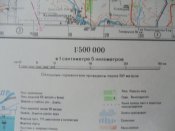 Секретно. Генштаб. Ростов-на-Дону. 1986 год.